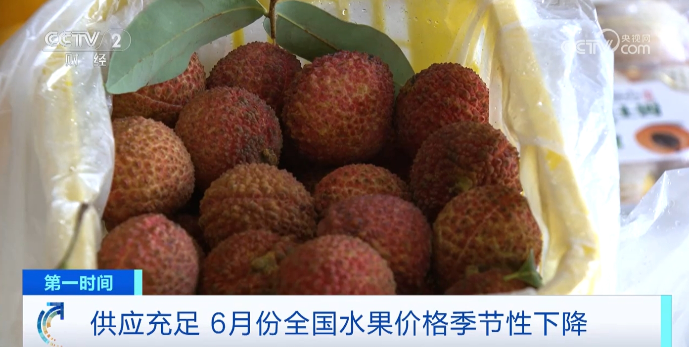 夏季水果市场供应充足品种丰富 “吃瓜群众”有口福了(图2)